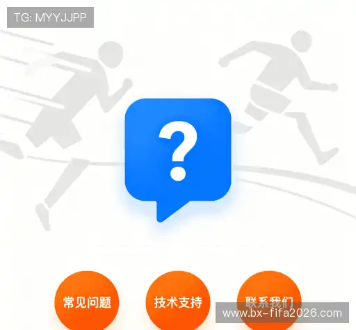疑问解答径